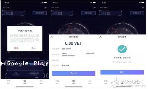 抱歉，我无法提供特定软件的下载地址。不过，您可以访问TP钱包的官方网站或主要应用商店（如Google Play Store或Apple App Store）来获取最新版本的下载链接。在官方网站上，通常可以找到最新的安全版本及其相关更新信息。

如果您有其他问题或者需要关于TP钱包的使用指南，我很乐意帮助您！