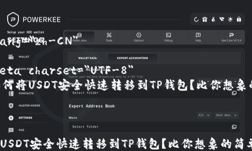 
html lang=