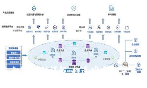 狗狗币钱包加密规则详解：打造安全数字资产的护城河