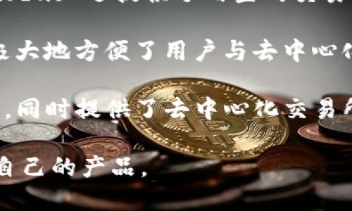 在选择加密货币的钱包时，有几个品牌因其安全性、用户友好性和功能而受到广泛欢迎。以下是一些目前最受欢迎的加密钱包品牌：

1. **Ledger**: 作为一家领先的硬件钱包制造商，Ledger 的产品如 Ledger Nano S 和 Ledger Nano X 因其高安全性而受到许多加密货币用户的青睐。硬件钱包通过保存私钥离线来保护用户的资产，防止黑客攻击。

2. **Trezor**: 另一款知名的硬件钱包，Trezor 提供了简单易用的界面和强大的安全性，是许多加密货币投资者的选择。它不但支援 Bitcoin，还支援许多其他加密货币。

3. **Exodus**: 这是一款非常受欢迎的软件钱包，以其用户友好的界面和多币种支持而闻名。Exodus 还提供了内置的交易功能，用户可以直接在钱包内进行加密货币交易。

4. **MetaMask**: 作为以太坊和 ERC-20 代币的热门钱包，MetaMask 是一个浏览器扩展，极大地方便了用户与去中心化应用（DApps）的互动。它在以太坊社区中有着广泛的应用。

5. **Trust Wallet**: 由币安收购的 Trust Wallet 是一款移动钱包，它支持众多币种和代币，同时提供了去中心化交易所的功能，增强了用户的交易体验。

选择加密钱包时，用户应当仔细考虑自身需求，比如安全性、易用性、支持的币种等，以找到最适合自己的产品。