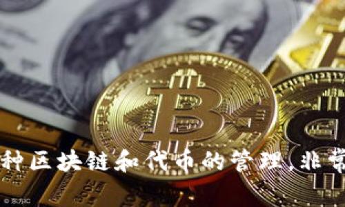 TP钱包的全称是“Token Pocket Wallet”。它是一款去中心化的数字资产钱包，支持多种区块链和代币的管理，非常适合加密货币用户使用。通过TP钱包，用户可以方便地存储、管理和交易各种数字资产。