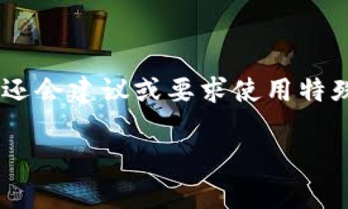 数字钱包的密码长度通常因平台而异，但一般来说，大多数数字钱包的密码长度要求在6到16位之间。有些钱包可能还会建议或要求使用特殊字符、数字和字母的组合，以增强安全性。为了确保您的数字钱包安全，建议您使用更长、更复杂的密码，并定期更换。

如果您有特定的数字钱包平台，请查阅该平台的官方文档或帮助页面，以获取准确的密码要求和建议。