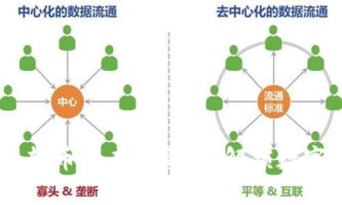 TP钱包：跨链转币的未来之钥，解锁数字资产新体验