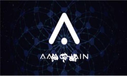 细节略