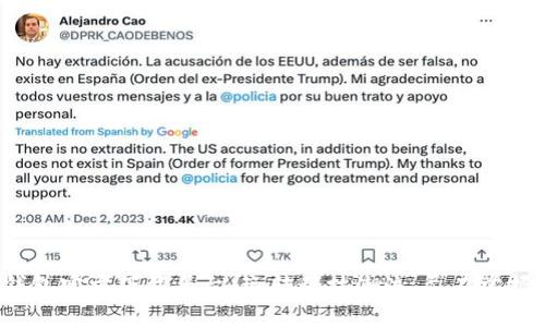 数字钱包官方下载平台：玩转科技潮流，尽在掌握之中！