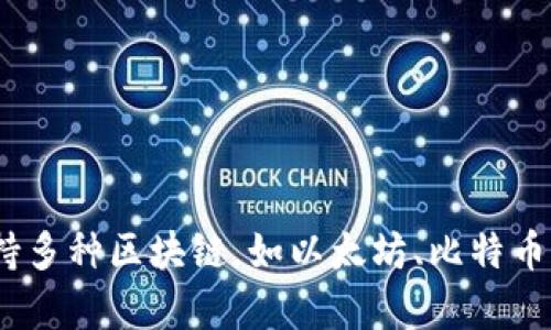TP钱包（TokenPocket Wallet）是在2018年上线的。它是一款多链数字资产钱包，支持多种区块链，如以太坊、比特币、EOS等，并提供了用户友好的界面和丰富的功能，方便用户进行数字资产管理和交易。