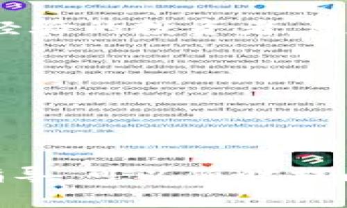 在这里，我可以为您提供一些关于TP钱包存AGLD（Aglory代币）的一般性信息和指导，但请注意，具体操作步骤和情况可能会有所变化，请根据您使用的钱包和交易所的最新信息进行操作。

### 了解AGLD和TP钱包

在进入具体操作之前，首先让我们了解一下AGLD（Aglory代币）。AGLD是基于以太坊的应用代币，广泛应用于不同的去中心化金融（DeFi）工具和平台。而TP钱包，作为一款移动端多币种钱包，支持多种数字货币的存储和转账，使得用户能够方便地管理自己的加密资产。

### Step 1: 下载并设置TP钱包

下载安装TP钱包
如果您尚未安装TP钱包，请前往应用商店（Google Play或Apple App Store）搜索“TP钱包”，然后下载并安装。

创建或导入钱包
打开TP钱包后，您将被提示创建一个新的钱包或导入一个已有的钱包。选择“创建钱包”，并按照提示设置密码和备份助记词。这一步骤至关重要，因为没有助记词，您将无法找回您的钱包。

### Step 2: 获取AGLD代币

购买AGLD
您可以通过交易所购买AGLD，并将其转入您的TP钱包。常见的支持AGLD交易的交易所包括币安、火币等。注册交易所账户后，完成账户验证并充值法币或其他数字货币进行交易。

### Step 3: 存入AGLD到TP钱包

将AGLD转入TP钱包
在交易所买入AGLD后，您需要将其提取到您的TP钱包。首先，打开TP钱包，找到AGLD代币，如果没有显示，您可能需要手动添加AGLD代币的合约地址。

提取AGLD
在交易所中，选择提币，输入您TP钱包中AGLD的接收地址，确认无误后进行提币。需要耐心等待区块链确认，通常几分钟内应可到账。

### Step 4: 管理和使用AGLD

查看余额
一旦您的AGLD到账，您可以在TP钱包中查看您的余额，确认交易是否成功。

使用AGLD
AGLD可用于多种用途，例如参与DeFi项目、支付手续费等。根据您的需求，选择合适的方式使用AGLD。

### 总结

存放AGLD于TP钱包是一种不错的选择，不仅安全方便，还可以随时管理和使用您的数字资产。无论您是刚入门的新人还是有经验的投资者，遵循上述步骤，相信您很快就能成功地将AGLD存入TP钱包。

### 注意事项

注意安全
在处理数字货币时，安全永远是第一位的。确保您的软件和钱包是最新的，定期备份您的助记词，并对您的私人信息保持警惕。

以上是关于如何在TP钱包中存储AGLD的一些基本信息和步骤，希望能够帮助到您！如果您有更多具体问题或需要进一步的指导，可以随时提问。