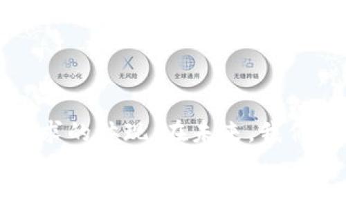    数字钱包聊天新风潮：让交易与沟通无缝连接  / 

 guanjianci  数字钱包, 聊天功能, 移动支付, 用户体验  /guanjianci 

数字钱包的演变：不仅仅是支付工具

在过去，数字钱包的主要功能只是存储用户的支付信息，让用户可以方便地进行在线购物和移动支付。但如今，随着技术的发展和用户需求的变化，数字钱包正逐渐向更加多元化的方向发展...
于是，一个新的问题出现了：“数字钱包可以聊天吗？”乍一听，这个问题似乎有些奇怪，但如果我们深入思考，就会发现其背后潜藏着巨大的市场机会...

聊天功能的兴起：打破传统支付的壁垒

随着聊天应用的普及，用户已经习惯了以即时通讯的方式进行社交活动。可以想象，如果数字钱包能够集成聊天功能，用户不仅能进行支付，还能直接与朋友分享账单、讨论购物选择...
想想看，你正在和朋友约饭，正打算一言不发地各自承担账单，但这时候数字钱包的聊天功能发威了！你可以在钱款转账的同时，用聊天记录自动生成一个账单分摊，甚至可以附上你对这家餐厅的评价...

市场需求：年轻一代的选择

年轻一代对技术的接受度极高，他们希望在各种应用中寻找更多的功能整合。实际上，许多成功的数字钱包应用都针对这个群体进行了市场调研...
根据数据，70%的年轻用户表示，他们希望在数字钱包中看到聊天功能，这样可以提升他们的用户体验。这也意味着，开发者如果能够关注并实施这些功能，无疑会吸引一大批忠实用户...

技术实现：智能化与安全性的平衡

那么，如何将聊天功能无缝地整合进数字钱包中呢？这需要技术团队的共同努力。首先，聊天功能需要利用先进的人工智能技术来支持自然语言处理...
同时，我们不能忽视安全性的问题。数字钱包作为一个涉及资金交易的工具，在实现聊天功能时，如何保护用户的隐私和资金安全，也是一个亟待解决的难题...

案例分析：成功的数字钱包与聊天功能结合

实际上，已经有一些数字钱包应用开始探索这种结合。例如，一些创新型的支付平台推出了“聊天支付”的功能，用户可以在聊天的过程中轻松发送支付请求...
这项技术使得用户可以在同一个场景中完成社交和支付，极大地提升了交易的便捷性和互动性...

未来展望：数字钱包的全新生态

随着人工智能、区块链等新兴技术的发展，数字钱包的未来将会更加智能化、互动化。想象一下，在不久的将来，数字钱包不仅可以完成支付，还可以进行情感交流...
用户甚至可以通过自然语言与数字钱包进行对话，直接询问账户余额，发起支付要求，甚至进行财务规划的建议...

用户反馈：需要更深入的互动体验

通过对用户的调查，很多人也表达了他们希望在数字钱包中看到更有深度的社交互动。例如，他们希望能够看到好友的购物动态、评论...
这不仅为用户提供了一个社交的平台，也为数字钱包提供了更多的流量来源...

总结：数字钱包的未来是社交化的

综上所述，数字钱包不仅仅是一个简单的支付工具，更是未来社交与支付结合的全新模式。聊天功能的引入，使得支付行为变得更加人性化...
可以说，未来的数字钱包将不再单调，而是一个充满活力、互动与创新的社交支付生态...

所以，数字钱包能聊天吗？答案是肯定的，它不仅能聊天，未来还将成为我们生活中不可或缺的社交平台...

温暖的结尾：打造更便捷的生活体验

通过对数字钱包聊天功能的探讨，我们看到这个趋势不仅是技术发展的必然，更是用户需求的体现。在未来，我们有理由相信，数字钱包将会在实现支付的同时，带来更多的人际连接和社交互动...
所以，不妨期待一下，看看这一切将如何在我们的生活中实现...真的很让人期待，不是吗？