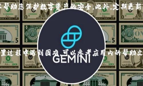 要在苹果设备上下载TP钱包，您可以按照以下步骤进行操作。请注意，TP钱包可能会因为地区限制而不在某些地区的App Store中提供。如果您在下载过程中遇到问题，您可能需要考虑更改App Store的地区或国家。

### 步骤一：打开App Store

1. 找到并打开App Store
首先，在您的苹果设备上找到并点击“App Store”图标。您可以在主屏幕上或通过搜索功能找到它。

### 步骤二：搜索TP钱包

2. 使用搜索功能搜索TP钱包
点击界面底部的搜索栏，输入“TP钱包”或“TokenPocket”，然后点击搜索按钮。等待搜索结果加载。

### 步骤三：选择并下载TP钱包

3. 在搜索结果中找到TP钱包
浏览搜索结果，找到“TokenPocket”应用程序。确保您选择的是由官方开发者发布的，以避免下载到假冒软件。

4. 点击获取或下载按钮
当您找到TP钱包后，点击“获取”按钮。如果您之前没有下载过这个应用，可能会要求您输入Apple ID密码或者使用Face ID/Touch ID进行验证。

### 步骤四：完成下载与安装

5. 等待下载完成
下载过程可能需要几分钟，具体取决于您的网络速度和设备性能。完成后，TP钱包的图标将出现在您的主屏幕上。

### 步骤五：打开并设置TP钱包

6. 打开TP钱包
点击您刚刚下载的TP钱包图标，开始使用它。首次打开时，您可能会看到一些创建钱包或导入钱包的选项。

7. 按照提示设置钱包
如果您是新用户，可以选择创建新钱包，并按照应用内的步骤设置安全密码和种子短语。请务必保存好种子短语，因为它是您恢复钱包的重要凭证。

### 注意事项

8. 注意安全性
在使用TP钱包时，保持安全意识是非常重要的。避免分享您的种子短语及私钥，这可以帮助您保护数字资产的安全。此外，定期更新应用程序以获得最新的安全功能及修复，也非常必要。

### 总结

9. 总结步骤
通过以上步骤，您应该能够顺利在苹果设备上下载并设置TP钱包。如果您在下载或设置过程中遇到困难，可以参考应用内的帮助文档，或者访问TP钱包的官方网站获取更多支持。

希望这些信息能帮助到您！如果还有其他问题，欢迎随时提问。