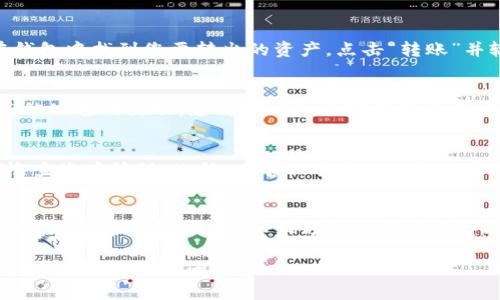 在TP钱包中创建抹茶钱包的步骤并不复杂，但由于各种钱包的设置可能会有些不同，我将为您详细介绍。这包括您需要做出的每一项操作，确保您能够顺利完成。以下是具体步骤：

1. 下载和安装TP钱包
首先，确保您已经在手机上安装了TP钱包。可以在Google Play商店或苹果App Store中搜索“TP钱包”进行下载。一旦下载完成，打开应用程序并完成初始设置。

2. 创建或导入钱包
如果您是新用户，首先需创建一个新的钱包。按照屏幕提示，设置一个强密码，并确保记录下助记词。这些信息非常重要，因为它们是您访问钱包的唯一方式。如果您已有钱包，也可以选择导入钱包，按照提示输入您的助记词或私钥。

3. 访问钱包列表
在TP钱包的主页，您应该能看到当前已创建的钱包列表。如果您有多个钱包，确保选择您想要与抹茶交易所连接的钱包。

4. 准备创建抹茶钱包
抹茶交易所（MEXC）通常要求您创建一个账户并进行身份验证。在TP钱包中，您不需要单独创建抹茶钱包。相反，您可以通过TP钱包直接访问抹茶交易所的相关功能，进行高效的交易。

5. 访问抹茶交易所
您可以通过TP钱包的“DApp”功能访问抹茶交易所。在TP钱包的主页中，找到DApp浏览器，输入抹茶交易所的官方网站链接（https://www.mexc.com），然后进入网站。

6. 注册抹茶账户
在抹茶交易所的官网，您需要注册一个新账户。通常情况下，您需要提供电子邮件地址、设置密码，并接受相关条款。保证使用一个安全而独特的密码，可以提升您的账户安全性。

7. 进行身份验证
抹茶交易所可能会要求您进行KYC（Know Your Customer）认证。您需要提供一些个人信息和身份证明，确保所有信息真实有效。这一步骤可能会花费一些时间，但这是保障您资金安全的必要措施。

8. 把TP钱包与抹茶交易所连接
当您的抹茶账户创建并通过验证后，您便可以将TP钱包中的资产转账到抹茶交易所。为此，在钱包中找到您要转出的资产，点击“转账”并输入抹茶交易所的地址。确认无误后，完成转账操作。

9. 加入抹茶交易
一旦资产转入抹茶交易所，您就可以开始进行交易了。无论是现货交易、合约交易，还是参与其他公告的活动，您都可以通过TP钱包灵活地管理您的资产。

10. 提高安全性
在使用加密货币的过程中，确保您的账户安全至关重要。请记得启用双重认证（2FA），并定期检查账户活动。此外，妥善保管您的助记词和密码，切勿与他人分享。

结语
通过上述步骤，您可以顺利地在TP钱包中连接和使用抹茶交易所。无论是新手还是熟悉加密世界的用户，保持谨慎和学习的态度是获得成功的关键... 

希望这个指南能帮助到您在TP钱包与抹茶钱包的创建和使用中顺利进行。如果有其他相关问题，欢迎继续询问！