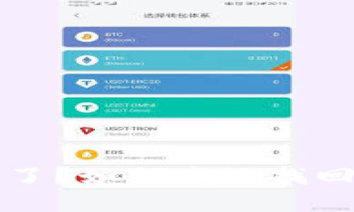 TP钱包资产被转移了？如何高效找回你的数字货币资产