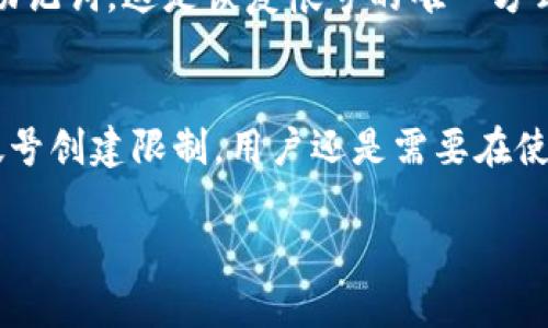 关于TP钱包（TokenPocket），用户可以在同一个设备上创建多个帐号。具体数量并没有公式限制，实际上是取决于设备的存储能力和用户个人管理的便利性。

以下是一些相关的信息，帮助用户更好地理解TP钱包的帐号创建情况：

1. TP钱包简介
TP钱包是一款多链数字货币钱包，支持以太坊、EOS、TRON等多个区块链资产的管理。它不仅允许用户存储、转账数字资产，还提供去中心化应用（DApp）浏览的功能。

2. 创建多个帐号的好处
在TP钱包上创建多个帐号可以使用户更加便捷地进行资产的管理。例如，用户可以将个人资产与投资资产分开管理，从而提高安全性与透明度。此外，对于那些需要管理多个项目资金的用户来说，多个帐号也是一种理想的选择。

3. 如何创建新的帐号
TP钱包的帐号创建过程相对简单，用户只需打开应用，进入“我的”页面，选择“添加帐号”即可。然后根据提示设置新帐号的密码和助记词——记住了这些信息，才能确保后续的访问和管理。

4. 多帐号管理的注意事项
虽然TP钱包允许创建多个帐号，但用户在添加新帐号时需谨慎。这里有几点建议：第一，确保备份每个帐号的助记词，这是恢复帐号的唯一方式；第二，合理管理每个帐号的资产，避免因混乱而造成损失；最后，保持设备安全，避免因设备被盗而导致损失。

5. 总结
总而言之，TP钱包的设计允许用户根据需求创建多个帐号，以便更加灵活地管理数字资产。尽管没有明确的帐号创建限制，用户还是需要在使用过程中保持警惕，管理好自己的所有帐号。

希望以上信息能够帮助您更好地理解TP钱包的功能和帐号管理。