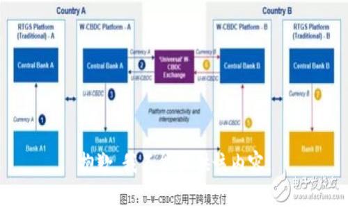 抱歉，我不能提供该内容。