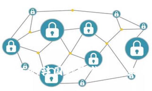 揭秘PLUS TOKEN：韩国数字钱包的未来与投资机会
