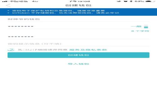 在许多数字钱包服务中，如果你决定不再使用某个数字钱包账户，你可能需要进行注销操作。以下是一般情况下注销数字钱包柜台的步骤。不过，具体步骤可能因不同的平台而异，请根据你所使用的服务进行具体操作。

### 如何注销数字钱包柜台

第一步：登录你的数字钱包账户
打开你所使用的数字钱包应用，输入你的用户名和密码，登录到你的账户。确保在安全的网络环境下操作，避免泄露个人信息。

第二步：找到账户设置或安全中心
在登录后，通常会看到一个个人资料或者账户设置的选项。这个选项可能位于首页的右上角，或者在菜单列表中。
在这个部分，你需要寻找“账户设置”或“安全中心”这样的选项，通常这些地方都会有注销账户的相关链接。

第三步：选择注销账户
在账户设置里，查找“注销账户”、“关闭账户”或“解除绑定”等选项。点击这个链接，系统可能会要求你确认这个操作。
在这个过程中，你可能需要阅读一些警告信息，比如注销账户后会失去所有存储的余额和交易记录，因此在继续之前，请确保你已经备份或处理了所有相关信息。

第四步：确认注销
系统通常会要求你再次输入登录密码，或进行身份验证，比如输入验证码等，以确保是账户持有者本人在进行此操作。
完成这些步骤后，系统可能会给出一个最终确认提示，点击“确认”或“注销”按钮，按照提示操作即可。

第五步：检查注销状态
注销后，你可能会收到一封确认邮件，或者在登录时会发现无法再进入账户。这是确认注销成功的一种方式。如果还有疑问，可以联系客户支持进行核实。

### 重要提示

注意事项
在注销账户之前，请务必注意以下几点：
ul
    li确保已经转移掉账户中的余额或资产，因为注销后账户内的余额可能会被清空。/li
    li备份你的交易记录、发票或收据，这些信息在将来可能会用到。/li
    li了解注销后会影响的业务或服务，尤其是与第三方合作的服务，确保不会留下不必要的麻烦。/li
    li部分数字钱包可能会保留一定的信息用于合规或安全审查，所以在注销之前，请仔细阅读相关条款。/li
/ul

### 客服帮助

如何联系客户支持
如果在注销过程中遇到问题，或者对账户状态有疑问，建议及时联系客户支持。他们通常可以通过以下方式提供帮助：
ul
    li应用内的客服聊天功能。/li
    li官方网站上的联系方式或在线客服。/li
    li社交媒体平台上的官方客服页面。/li
/ul
在联系时，尽量提供详细的信息，例如你的账户名、遇到的问题描述，以及你所采取的步骤，这将帮助客服更快地解决问题。

### 总结

最后的总结
注销数字钱包柜台操作其实很简单，但在操作之前，务必要认真考虑清楚，包括资产状况和未来的需求。如果你确信不再需要使用这个账户，那么按照上述步骤即可完成注销。如果在过程中遇到困难，不要犹豫，联系客户支持，他们会为你提供专业的解决方案。

希望这些信息能够帮助你顺利注销数字钱包柜台。