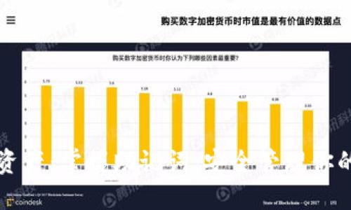 解锁数字资产：掌握助记词，安全管理你的加密钱包