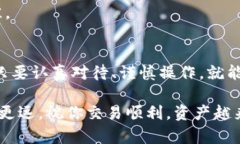 在TP钱包中进行交易币的流程相对简单，但可以说