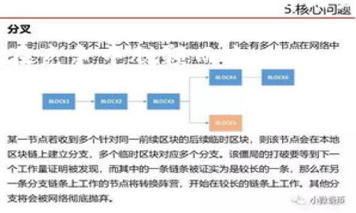 ### 开发一个区块链钱包

在当今数字经济蓬勃发展的时代，区块链技术的出现正在深刻改变着我们的生活和商业模式。尤其是区块链钱包，它不仅是数字资产的存储工具，更是连接用户与去中心化金融世界的桥梁。那么，如何开发一个高效、用户友好的区块链钱包呢？接下来，我们将从多个维度为您深度解析这一话题。

区块链钱包的基本概念

区块链钱包，简单来说，就是一种能够存储和管理数字资产（如比特币、以太坊等）软件或硬件工具。与传统钱包不同，区块链钱包并不直接存储货币，而是保留用户的私钥和公钥——这就好像是你拥有一把通往资产的钥匙...

那么，究竟私钥和公钥是什么呢？公钥可以类比为一个银行账户号码，你可以把它分享给别人收款。而私钥就像是银行卡的密码，绝对不能外泄。丢失了私钥，账户里的资产将不可找回，这就是为什么安全性在钱包开发中格外重要...

选择钱包类型

在开发区块链钱包之前，需要明确你想要开发哪种类型的钱包。通常，有以下几种选择：

ul
listrong热钱包/strong：实时连接互联网，方便快捷，适合日常交易，但安全性相对较低。/li
listrong冷钱包/strong：脱离互联网，可安全存储大量资产，适合长期持有，但使用上较为不便。/li
listrong硬件钱包/strong：专用设备，几乎不受黑客攻击，但需用户购买额外的硬件。/li
listrong软件钱包/strong：可以是桌面应用、移动应用或网页应用，用户可根据需要选择合适的平台。/li
/ul

每种钱包都有其独特的优缺点，选择哪种钱包类型，主要取决于你的目标用户和市场需求。如果你的目标用户是普通投资者，或许热钱包会更受欢迎，而如果面向企业级用户，高安全性的冷钱包可能更合适...

技术架构与开发工具

一旦确定了钱包的类型，接下来就是技术架构的选择。一般来说，区块链钱包的开发需要以下几个主要组件：

ul
listrong区块链节点/strong：与区块链网络交互，获取余额、交易记录等信息。/li
listrong数据库/strong：用于存储用户信息及交易记录，选择合适的数据库至关重要。/li
listrong用户界面(UI)/strong：保证用户操作简便、易于理解的界面设计。/li
listrong安全组件/strong：确保钱包的安全性，例如使用加密技术保护私钥。/li
/ul

在开发过程中，可以选择一些常用的开发语言和框架，如JavaScript、Python、Go、Node.js等。对于数据库，可以考虑使用MySQL、MongoDB或PostgreSQL等。而对于用户界面的设计，则可以使用React、Vue.js等前端框架进行开发...

注重用户体验

开发区块链钱包时，用户体验是不可忽视的关键因素。用户界面应简洁、直观，操作过程应流畅，避免复杂的步骤。最重要的是，提供详细的引导和教程，让新用户能够快速上手...

此外，建议采用用户反馈机制，定期收集用户使用中的问题和建议，以便不断和改进钱包功能。毕竟，在竞争激烈的市场中，谁能提供更好的用户体验，谁就会赢得更多用户的青睐...

安全性保障

区块链钱包的安全性直接关系到用户资产的安全，因此在开发过程中要高度重视安全性。以下是一些常用的安全措施：

ul
listrong加密储存/strong：对用户的私钥和敏感信息进行加密，增加被盗取的难度。/li
listrong双重认证/strong：在登录和交易时，要求用户提供额外的身份验证，如手机验证码。/li
listrong定期安全审计/strong：定期对代码和系统进行审计，以发现并修复潜在的安全漏洞。/li
listrong冷存储/strong：将大部分用户资产存储在离线环境中，降低黑客攻击的风险。/li
/ul

当然，安全性是一项持续的任务，并不是一蹴而就的。在钱包上线后，需要定期关注最新的安全威胁和攻击方式，并及时进行技术更新...

法律合规

在开发和运营区块链钱包时，还必须考虑法律合规性。由于区块链和加密货币行业的监管政策各国差异较大，了解目标市场的法律法规显得尤其重要。

例如，在一些国家，提供加密货币钱包服务需获得金融监管机构的许可，且必须遵循反洗钱（AML）和了解你的客户（KYC）等法律要求。因此，在开发之前，确保与你的法律团队密切合作，确保项目合规...

市场推广与用户获取

开发完成后，如何让用户知道并使用你的区块链钱包，也是一个需要深入思考的问题。在此阶段，可以考虑以下几种市场推广策略：

ul
listrong数字营销/strong：利用社交媒体、搜索引擎广告等线上渠道进行营销推广，吸引潜在用户。/li
listrong社区推广/strong：参与区块链和加密货币相关的社区，了解用户需求，同时进行宣传，增加曝光率。/li
listrong与合作伙伴联动/strong：与其他区块链项目或金融机构进行跨界合作，扩大用户基础。/li
/ul

一旦用户开始使用钱包，确保提供优质的客户服务，及时解答用户的疑惑，提升用户满意度，从而增强品牌忠诚度...

总结与展望

开发一个区块链钱包是一个复杂但充满挑战的过程。需要从技术、用户体验、安全性、法律合规以及市场推广等多方面综合考虑和规划。随着区块链技术的不断发展，钱包的功能和用户需求也会不断变化。

未来，区块链钱包或许不仅仅是资产存储的工具，还会融入更多金融服务，如借贷、支付和投资等。谁能在这些变革中抓住机遇，谁就能在竞争中脱颖而出...

总之，开发区块链钱包不仅需要扎实的技术能力，更需要敏锐的市场洞察力。唯有如此，才能在快速变化的区块链领域中立于不败之地...

区块链, 钱包, 安全性, 用户体验/guanjianci