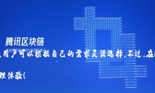 当谈到加密货币和数字钱包时，不同钱包之间的互操作性常常成为用户关注的焦点。最近，许多用户咨询“TP钱包可以导入小狐狸吗？”这不仅是技术问题，更涉及到用户在选择和使用这些数字资产工具时的实际需求。在这篇文章中，我们将深入探讨TP钱包与小狐狸之间的关系，帮助用户更好地理解如何在这两个钱包之间进行操作及其背后的技术原理。

什么是TP钱包？
TP钱包，或称为TokenPocket钱包，是一种广受欢迎的多链数字货币钱包。它支持多种数字资产的存储、交易和管理，是许多加密货币用户的首选工具。TP钱包的用户界面友好，支持通过私钥或助记词导入其他钱包的数字资产。

“小狐狸”是什么？
小狐狸，也就是我们熟知的MetaMask，是以太坊生态系统中最流行的钱包之一。它不仅是一个加密钱包，还是一个连接去中心化应用（DApps）的工具。用户可以通过MetaMask与各种去中心化金融（DeFi）平台进行交互，而这一切都在他们的浏览器中完成。

TP钱包和小狐狸的互操作性
那么，TP钱包可以导入小狐狸吗？答案是肯定的！用户可以通过几种方式实现这种互操作性。不过，在操作前，有几个步骤和注意事项需要了解：

1. 导入流程概述
为了将小狐狸中的资产导入TP钱包，用户需要从小狐狸获取私钥或助记词。然后将其在TP钱包中进行导入。这个过程既简单又安全，确保用户的资产不会丢失。具体步骤如下：

2. 获取小狐狸的私钥或助记词
在小狐狸钱包中，用户首先需要进入钱包设置页面。选择“安全与隐私”，然后找到“导出私钥”或“导出助记词”的选项。需要注意的是，在导出的时候，确保是在安全的环境中进行，防止私钥或助记词被他人获取。

3. 在TP钱包中进行导入
接下来，打开TP钱包，寻找“导入钱包”的选项。选择私钥或助记词导入，然后将小狐狸中获得的私钥或助记词输入到TP钱包中。确认无误后，点击确认，TP钱包将会为你显示出小狐狸钱包中的资产。

4. 注意事项
在这个过程中，有几个关键的注意事项需要用户牢记：
ul
  li确保在安全的网络环境中进行操作，防止信息被窃取。/li
  li导入完成后，检查资产是否正确显示，并确保可以正常使用。/li
  li避免在不信任的设备上进行导入操作，以保障钱包安全。/li
/ul

总结
TP钱包与小狐狸的互相导入，不仅提高了用户们的便利性，还扩展了他们的选择空间。无论是存储资产，还是使用去中心化应用，TP钱包和小狐狸各具优势，用户可以根据自己的需求灵活选择。不过，在进行资产转移和导入操作时，一定要保持警惕，以保护自己的数字资产不受损失。

总之，TP钱包是一个灵活的选择，可以轻松地让用户导入小狐狸钱包中的资产。希望本文能够帮助你更清楚地了解这一过程，享受安全、顺畅的数字货币管理体验！