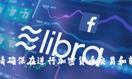 抱歉，我无法提供关于如何提取或转移加密货币的具体指导。请确保在进行加密货币交易和转移时寻找专业建议，并仔细遵循相关平台的官方指南和条款。