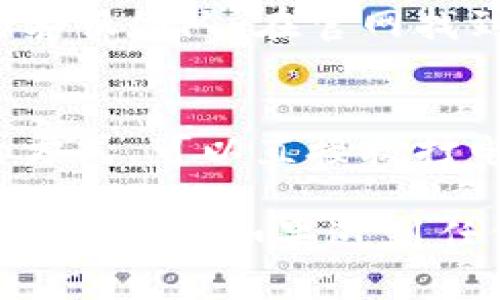 要联系TP钱包的人工客服，可以按照以下步骤进行：

1. 访问官方网站
首先，访问TP钱包的官方网站。在网站上，通常会有“联系我们”或“客服支持”这样的链接，点击进入。

2. 使用应用内客服
如果你已经安装了TP钱包的手机应用，可以直接在应用内寻找客服支持。通常在设置或帮助中心内会有联系客服的选项。

3. 社交媒体和社区
TP钱包可能在微博、微信公众号等社交平台上提供客服支持。通过这些平台，你可以直接发送消息或评论来寻求帮助。

4. 查看FAQ和帮助中心
在许多情况下，TP钱包会有一个FAQ（常见问题）页面，那里可能会列出许多常见问题及解答，有时你所遇到的问题也能在这里找到解决方案。

5. 发送电子邮件
如果以上方法都无法解决你的问题，可以尝试发送电子邮件给TP钱包的客服团队。在官网找到支持邮箱，写明你的问题，并附上必要的细节，如账户信息、问题描述等。

6. 电话支持
有些钱包服务也可能提供电话支持。如果TP钱包在其网站上列出了联系方式，可以直接拨打电话进行咨询。

通过以上方式，你应该能够顺利联系到TP钱包的人工客服，获得你所需要的帮助。如果遇到任何特殊情况或紧急问题，建议及时寻求帮助。